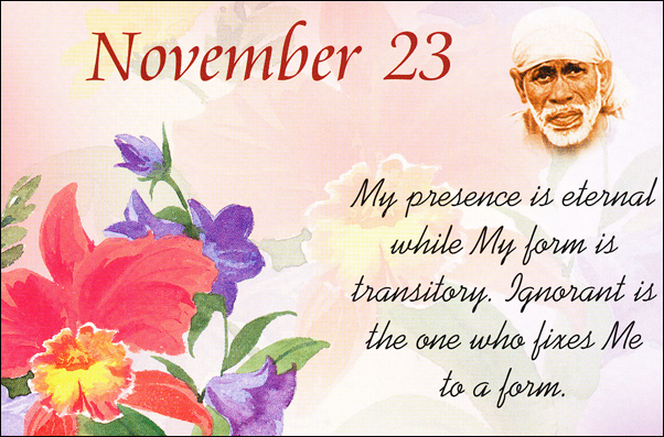 Om Sai Ram