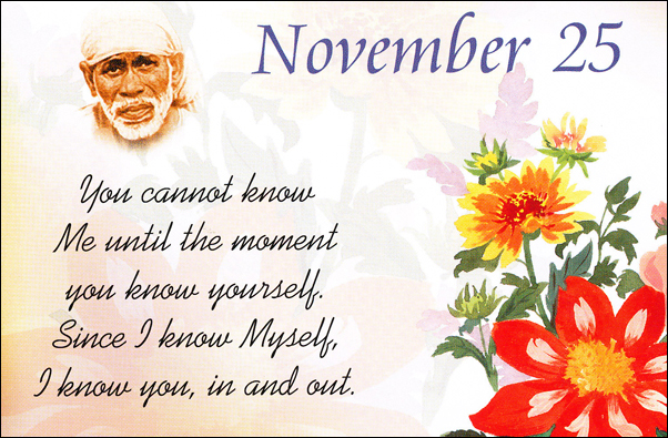 Om Sai Ram