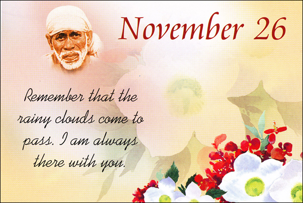 Om Sai Ram