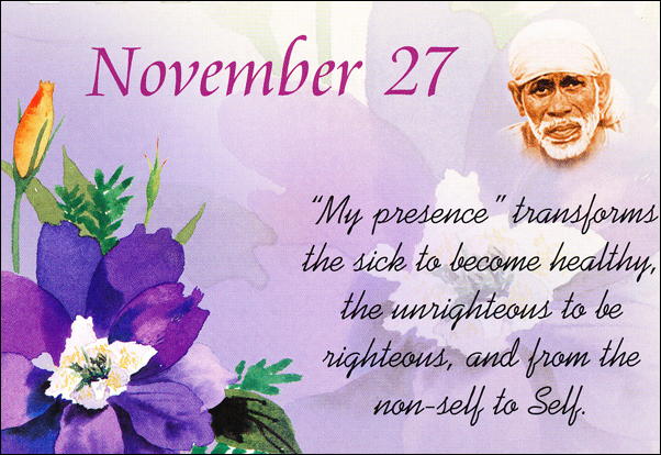 Om Sai Ram