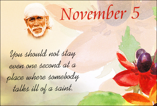 Om Sai Ram