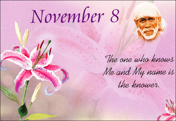 Om Sai Ram